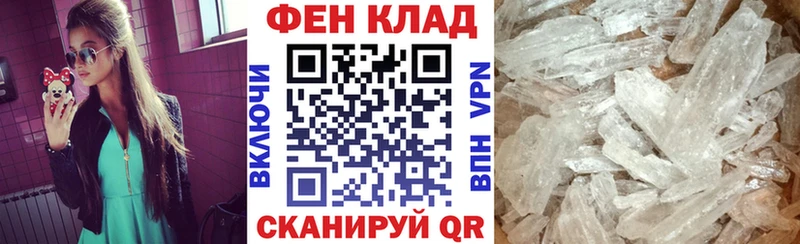 купить закладку  Ростов-на-Дону  АМФ Premium 