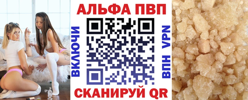 Альфа ПВП СК КРИС Ростов-на-Дону