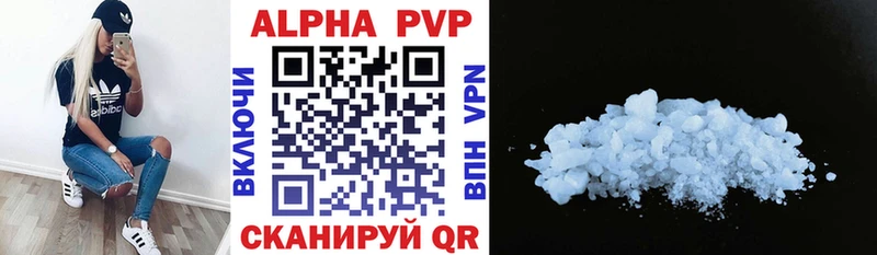 нарко площадка Telegram  Ростов-на-Дону  mega зеркало  APVP мука  купить  цена 
