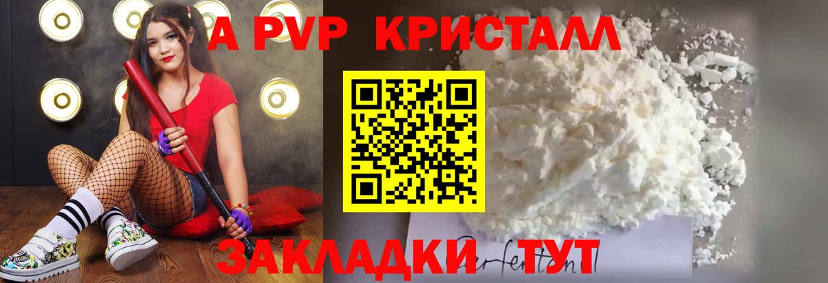 Конопля Россия
