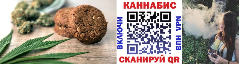 что такое наркотик  Ростов-на-Дону  Cannafood марихуана 