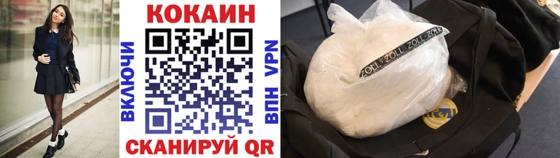 Cocaine 97%  Ростов-на-Дону 