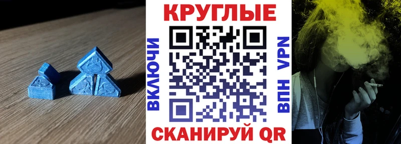 Экстази VHQ  наркошоп  hydra ссылки  Ростов-на-Дону 