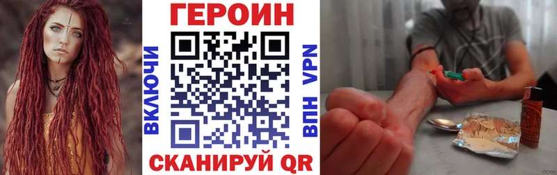 хочу наркоту  Ростов-на-Дону  Героин афганец 