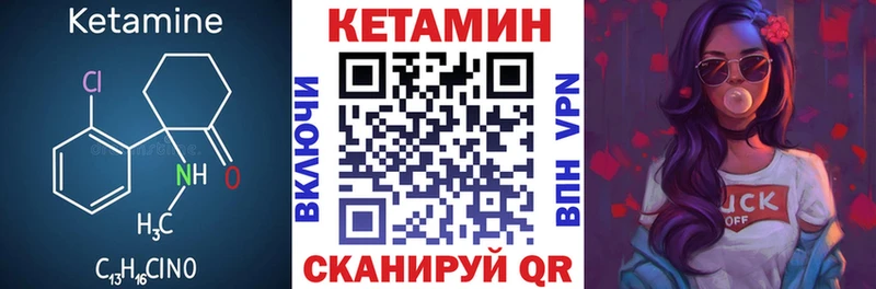 Кетамин VHQ  купить наркотики сайты  Ростов-на-Дону 