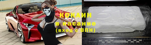2c-b Магадан