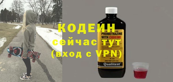 2c-b Магадан