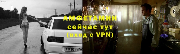 мефедрон Нефтекумск