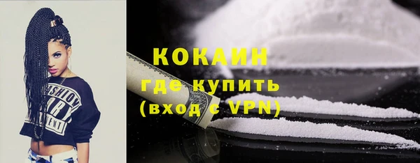 2c-b Магадан