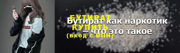 каннабис Нефтегорск