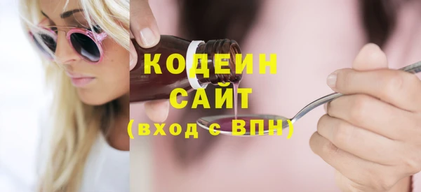 дурь Сковородино