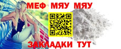 синтетический гашиш Братск