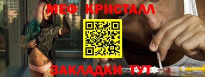 синтетический гашиш Братск