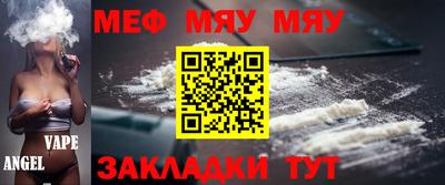 прущая мука Боровичи