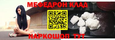 прущая мука Боровичи