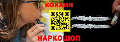 синтетический гашиш Братск