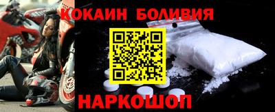 синтетический гашиш Братск
