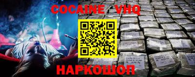 меф VHQ Брянск