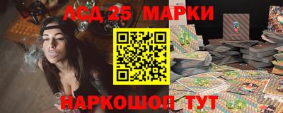 синтетический гашиш Братск