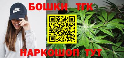 синтетический гашиш Братск
