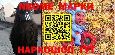 синтетический гашиш Братск