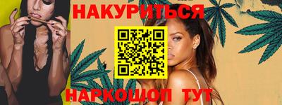 синтетический гашиш Братск