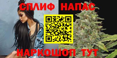 синтетический гашиш Братск