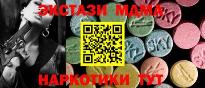 меф VHQ Брянск