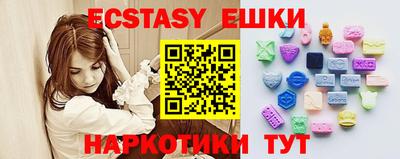 синтетический гашиш Братск