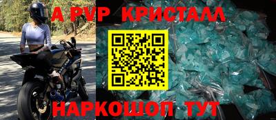синтетический гашиш Братск