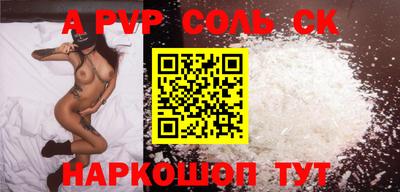 синтетический гашиш Братск