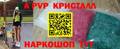 меф VHQ Брянск