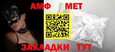 синтетический гашиш Братск