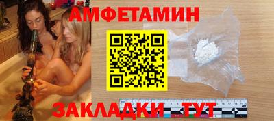 синтетический гашиш Братск