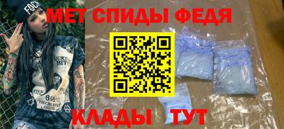 меф VHQ Брянск