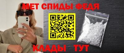 меф VHQ Брянск