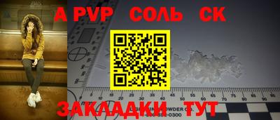 меф VHQ Брянск