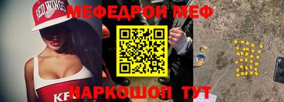 прущая мука Боровичи