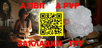 прущая мука Боровичи
