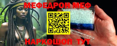 прущая мука Боровичи