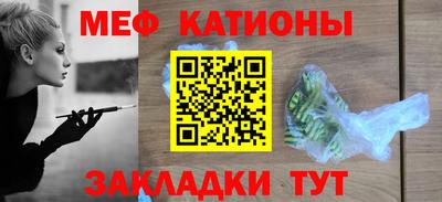 меф VHQ Брянск