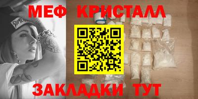 синтетический гашиш Братск