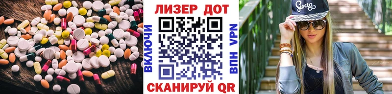 где купить наркотик  мега зеркало  ЛСД экстази кислота  Ростов-на-Дону 