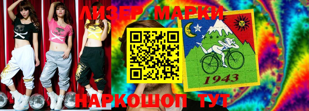 МЕГА вход  LSD-25 экстази кислота  LSD-25 экстази ecstasy  Вход с VPN  Россия 