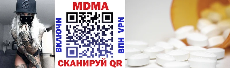 MDMA crystal  shop какой сайт  Ростов-на-Дону 