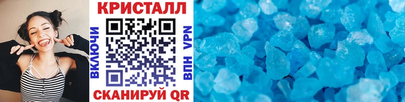 Метамфетамин Methamphetamine  где продают наркотики  Ростов-на-Дону 