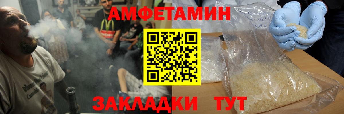 Экстази  Вход с VPN  КОКАИН  Россия  MDMA  Гашиш  Мефедрон  Канабис  Меф кристаллы 