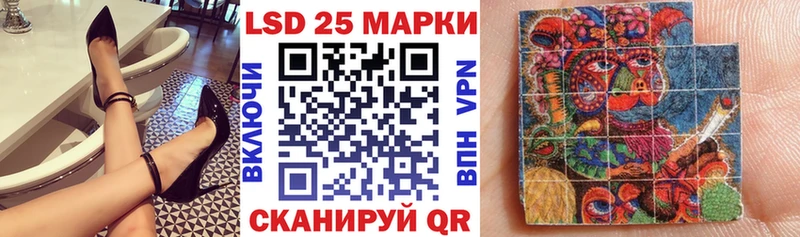 Марки 25I-NBOMe 1,5мг  блэк спрут сайт  Ростов-на-Дону 