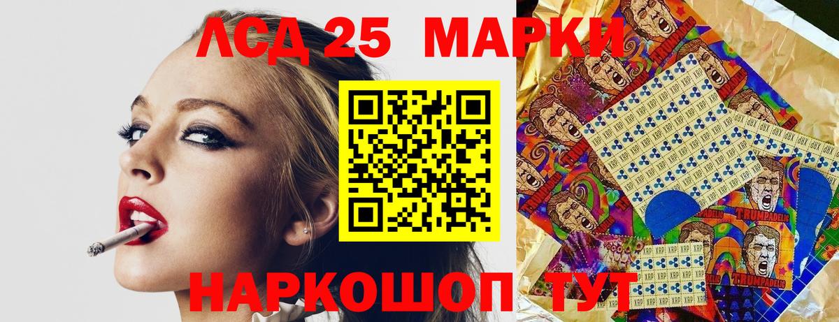 цена наркотик  Марки N-bome  Вход с VPN  Марки NBOMe 1,8мг  Марки NBOMe 1,8мг  Россия 