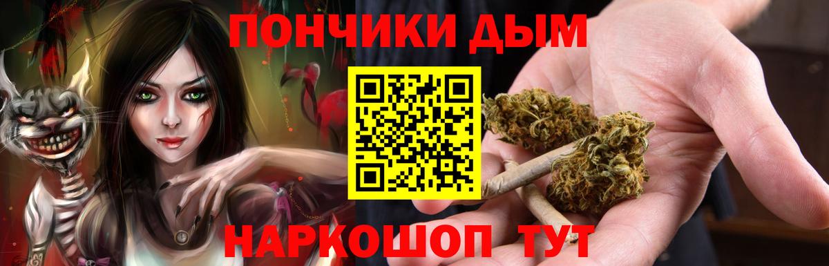 Россия  Шишки марихуана SATIVA & INDICA  Бошки Шишки THC 21%  Канабис планчик  Вход с VPN 